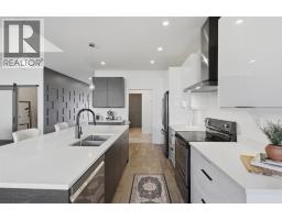 4pc Bathroom - 1848 Parkcrest Avenue, Kamloops, BC V2B4W9 Photo 9