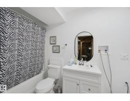 153 Cavanagh Cm Sw, Edmonton, AB T6W5A8 Photo 43