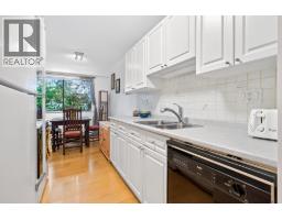 303 1721 St. Georges Avenue, North Vancouver, BC V7L3J8 Photo 18