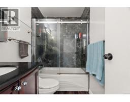 7 10046 Fifth St, Sidney, BC V8L2X9 Photo 16
