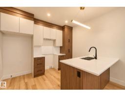 11322 91 St. Nw, Edmonton, AB T5B4T4 Photo 17