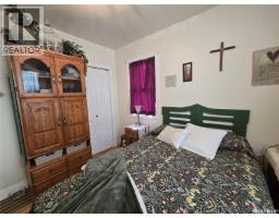 61 Antrim Street, Lanigan, SK S0K2M0 Photo 15