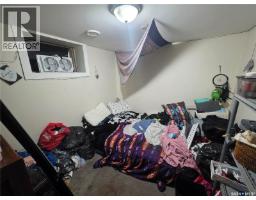 4pc Bathroom - 1436 Wascana Street, Regina, SK S4T4J5 Photo 9