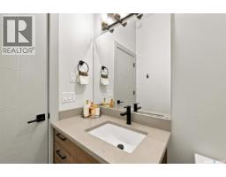 259 Flynn Cove, Saskatoon, SK S7V1R9 Photo 29