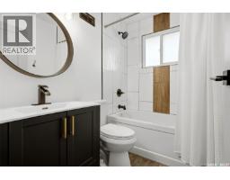 147 Rink Avenue, Regina, SK S4R5W2 Photo 19