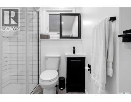 147 Rink Avenue, Regina, SK S4R5W2 Photo 26