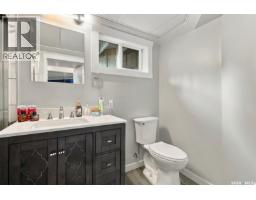 3515 Allen Avenue, Regina, SK S4S0Z8 Photo 28