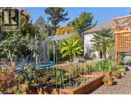 3015 Earl Grey St, Saanich, BC V9B1L1 Photo 36