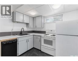 2301 William Avenue, Saskatoon, SK S7J1A7 Photo 27