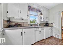 Laundry room - 57414 Rge Rd 222, Rural Sturgeon County, AB T0A2W0 Photo 8