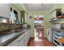 Laundry room - 10151 Wedgewood Drive, Fairfield Island, Chilliwack, BC V2P6C1 Photo 10