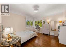 Bathroom - 741 Cowper St, Saanich, BC V9A2G1 Photo 20