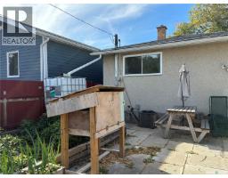 1055 Cameron Street, Regina, SK S4V1A8 Photo 23