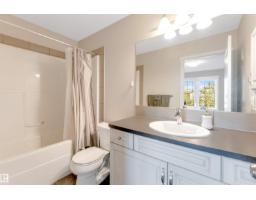 2870 Maple Wy Nw, Edmonton, AB T6T0W8 Photo 22