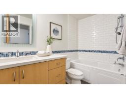 10 1355 W 4th Avenue, Vancouver, BC V6H3Y8 Photo 13