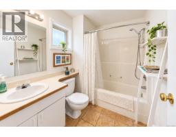 1 301 Arnet Rd, Tofino, BC V0R2Z0 Photo 13