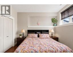 115 Widgeon Place, Fort Mcmurray, AB T9K0R4 Photo 40