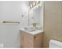 106 Ravenshire Wynd, Sherwood Park, AB T8B0G3 Photo 16