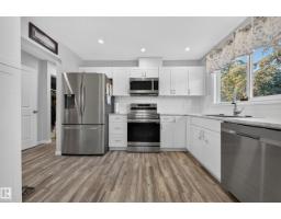 Utility room - 37 Graham Rd, Sherwood Park, AB T8A3N7 Photo 11
