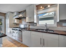 17532 Callingwood Rd Nw, Edmonton, AB T5T5P1 Photo 13