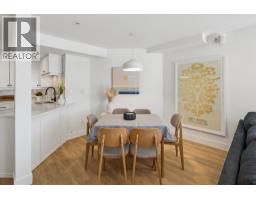 103 933 W 8th Avenue, Vancouver, BC V5Z1E4 Photo 9