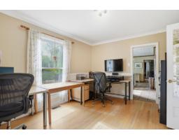 Sunroom - 53 Rue Atholl-doune, Gatineau, QC J9J1B6 Photo 8