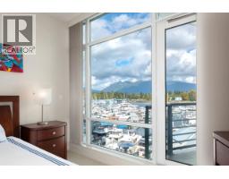 203 499 Broughton Street, Vancouver, BC V6G3K1 Photo 23