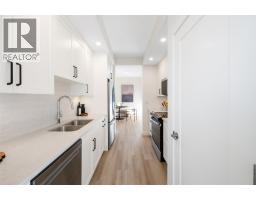 Dining room - 795 Ontario Street Unit# 105, Penticton, BC V2A4S4 Photo 6