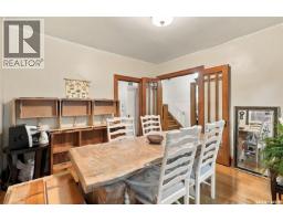 Living room - 131 Connaught Crescent, Regina, SK S4T6M8 Photo 12