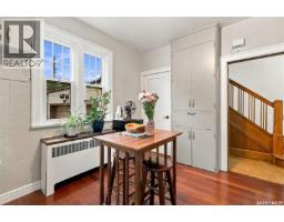 131 Connaught Crescent, Regina, SK S4T6M8 Photo 16