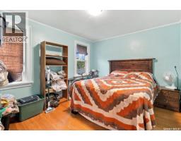 131 Connaught Crescent, Regina, SK S4T6M8 Photo 18