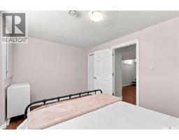 3934 Robin Place E, Regina, SK S4N7P9 Photo 30