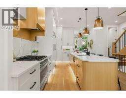Laundry room - 2311 6 Avenue Nw, Calgary, AB T2N0X3 Photo 8