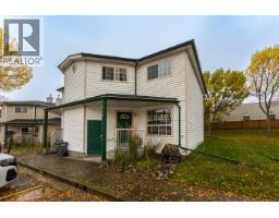 Front exterior of 117 3233 MCGILL CRESCENT · Prince George, BC