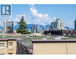 1 1425 W 11th Avenue, Vancouver, BC V6H1K9 Photo 25