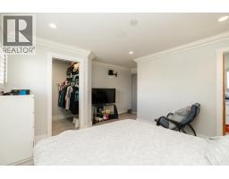 4875 Linden Drive, Delta, BC V4K3A2 Photo 7