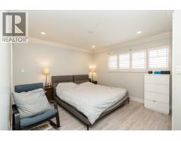 4875 Linden Drive, Delta, BC V4K3A2 Photo 6