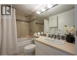 2607 198 Aquarius Mews, Vancouver, BC V6Z2Y4 Photo 33