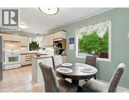 Living room - 416 Willow Street E, Saskatoon, SK S7J0C8 Photo 11