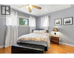 416 Willow Street E, Saskatoon, SK S7J0C8 Photo 15