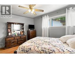 416 Willow Street E, Saskatoon, SK S7J0C8 Photo 16