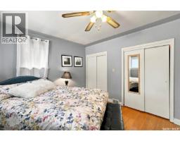 416 Willow Street E, Saskatoon, SK S7J0C8 Photo 17