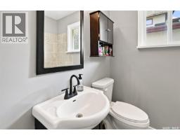 416 Willow Street E, Saskatoon, SK S7J0C8 Photo 18