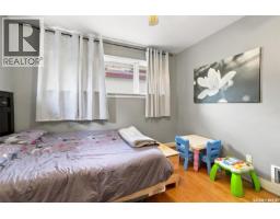 416 Willow Street E, Saskatoon, SK S7J0C8 Photo 21