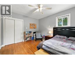 416 Willow Street E, Saskatoon, SK S7J0C8 Photo 22