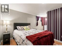 416 Willow Street E, Saskatoon, SK S7J0C8 Photo 30