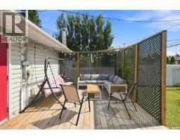 416 Willow Street E, Saskatoon, SK S7J0C8 Photo 44