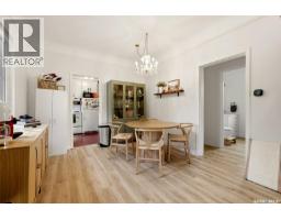 2178 Argyle Street, Regina, SK S4T3N5 Photo 10