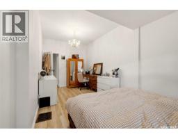 2178 Argyle Street, Regina, SK S4T3N5 Photo 14