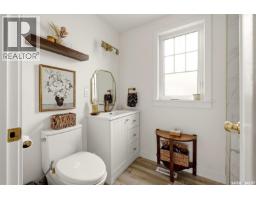 2178 Argyle Street, Regina, SK S4T3N5 Photo 19
